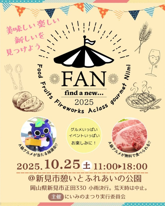 チラシ