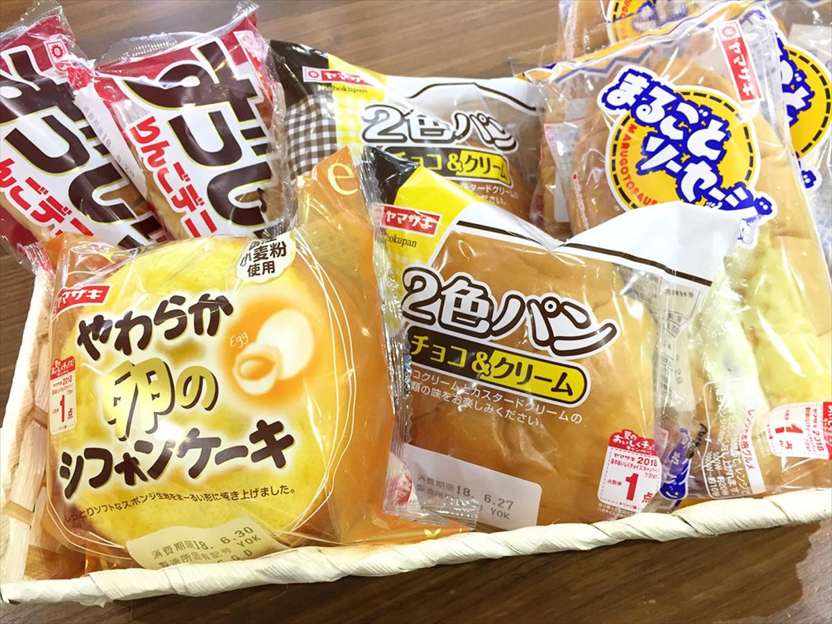 朝食パンサービス