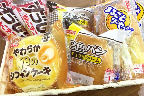 朝食パンサービス