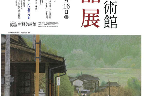 チラシ表
