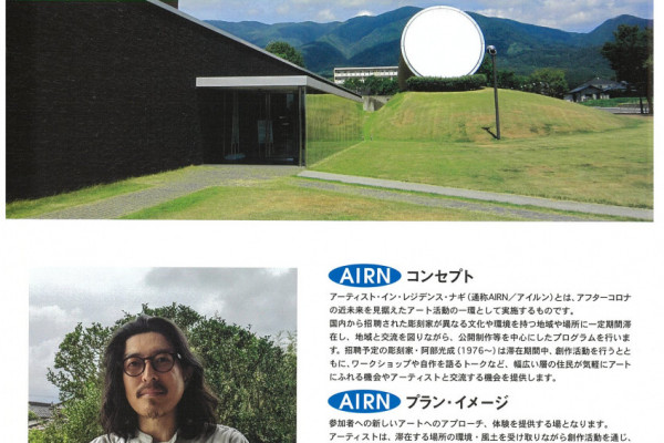 チラシ表