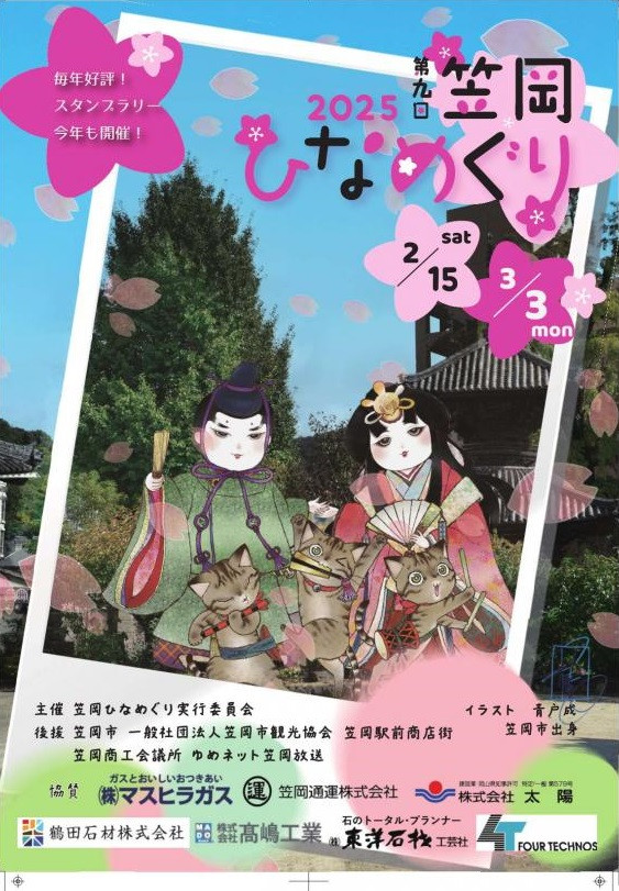 ポスター