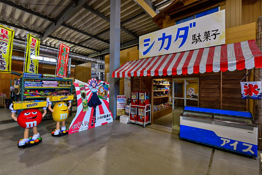 日本一のだがし売場
