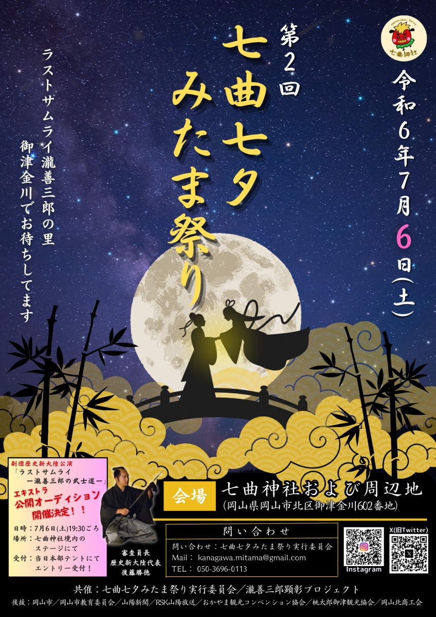 チラシ