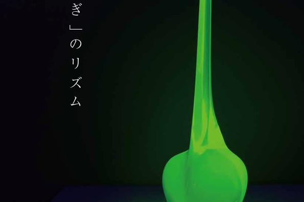 ガラス細工｜シマエナガ｜FGスタジオ｜フォーカート