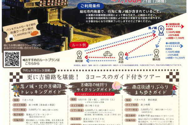 チラシ