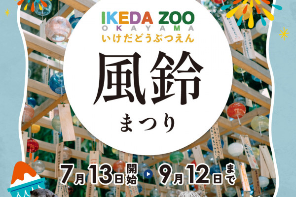 チラシ表