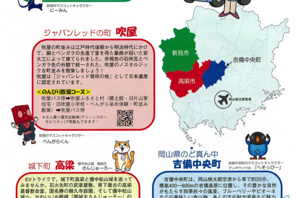 チラシ裏