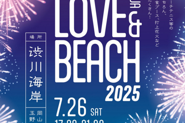 チラシ表