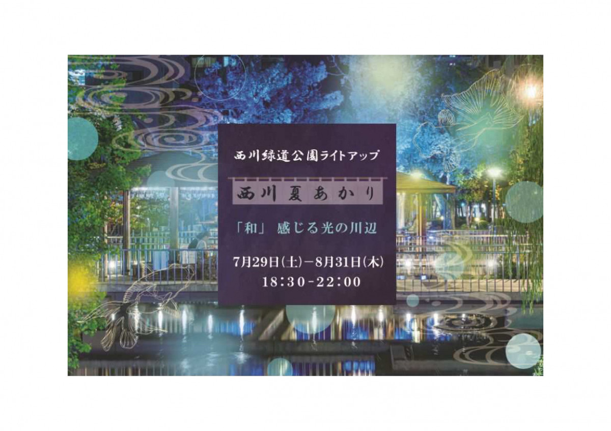 チラシ1