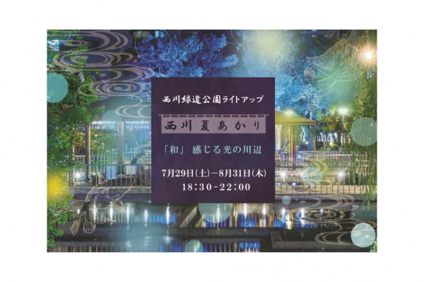 チラシ1