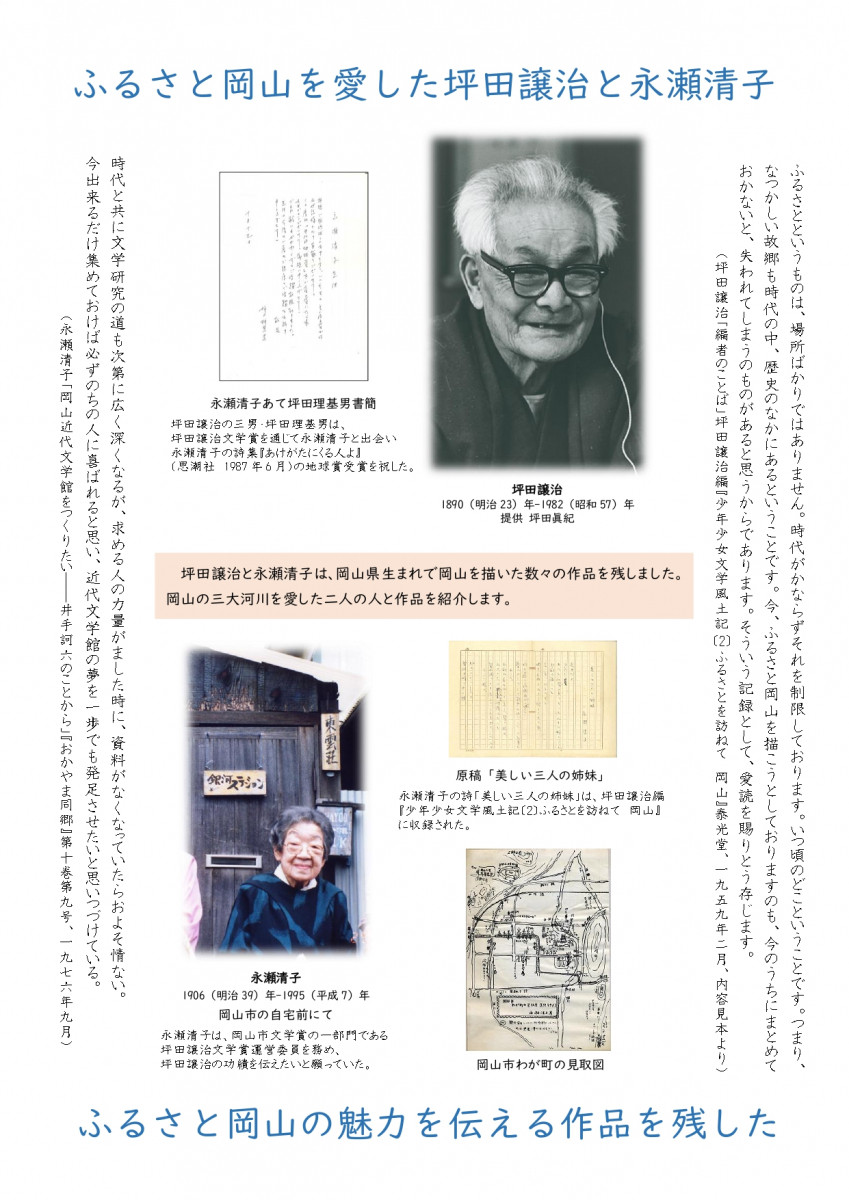 チラシ裏