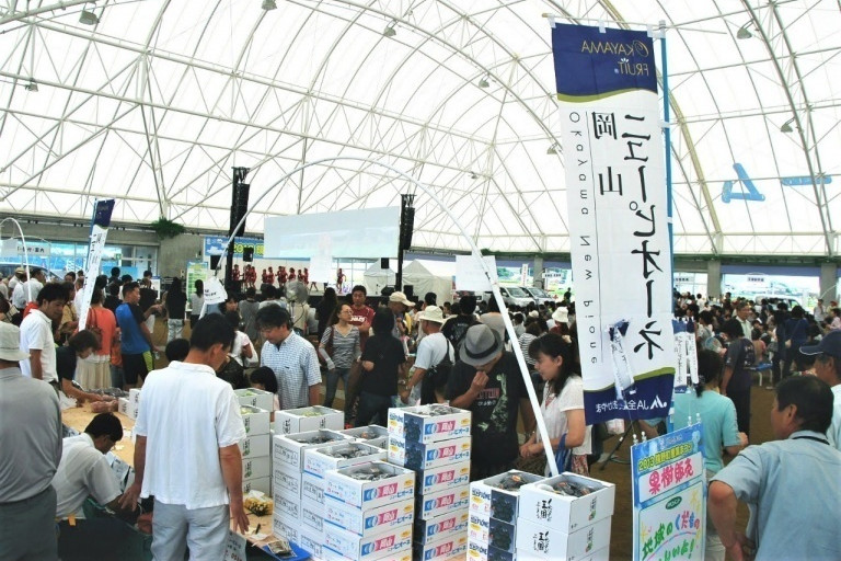 2025鏡野町産業まつり