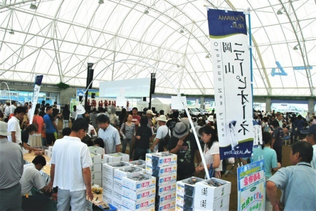 2025鏡野町産業まつり