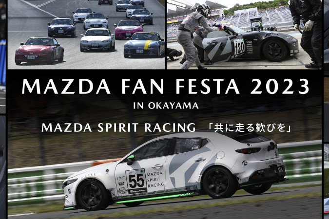 MAZDA FAN FESTA 2023 IN OKAYAMA