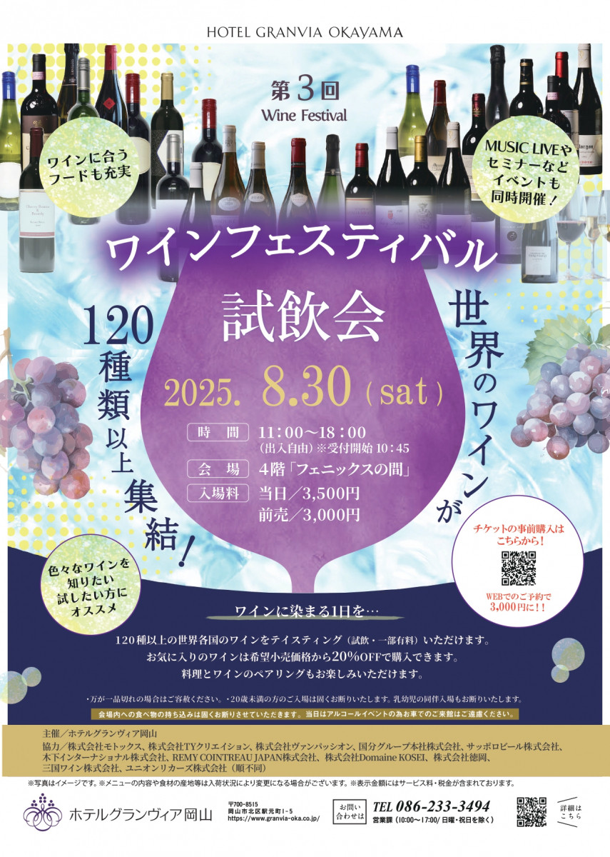 チラシ表