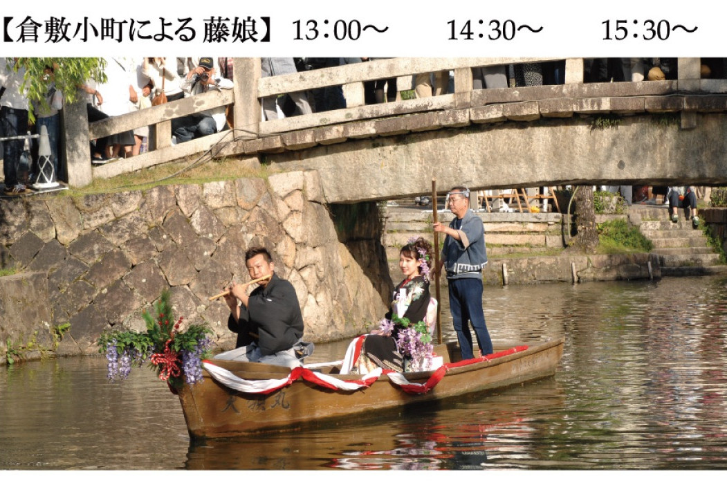 ハートランド倉敷