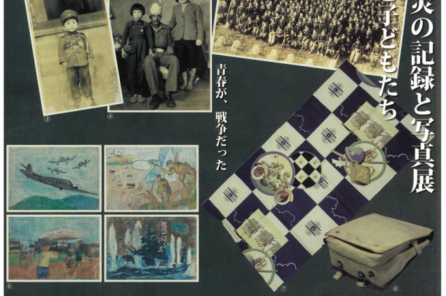岡山シティミュージアム特別展「奥田元宋・小由女美術館展」