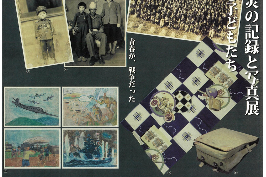 岡山シティミュージアム特別展「奥田元宋・小由女美術館展」