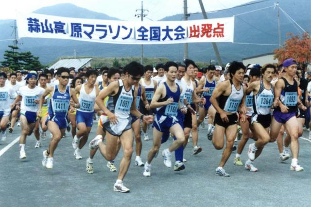 【要予約】【2025年】第44回蒜山高原マラソン全国大会