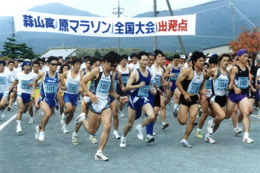 【中止】蒜山高原マラソン全国大会