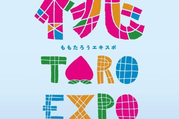 桃TARO EXPO2023