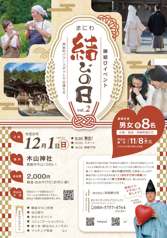 チラシ