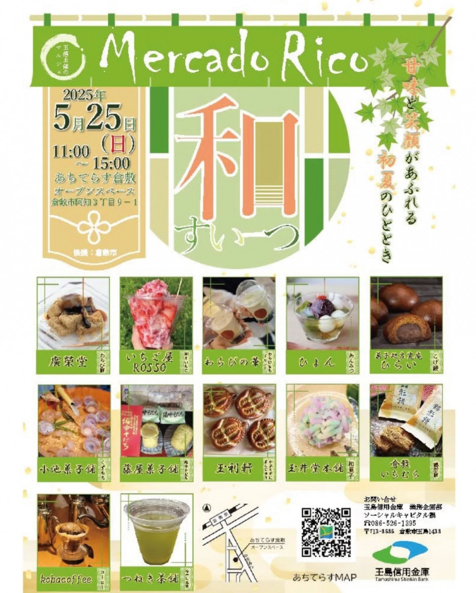 チラシ