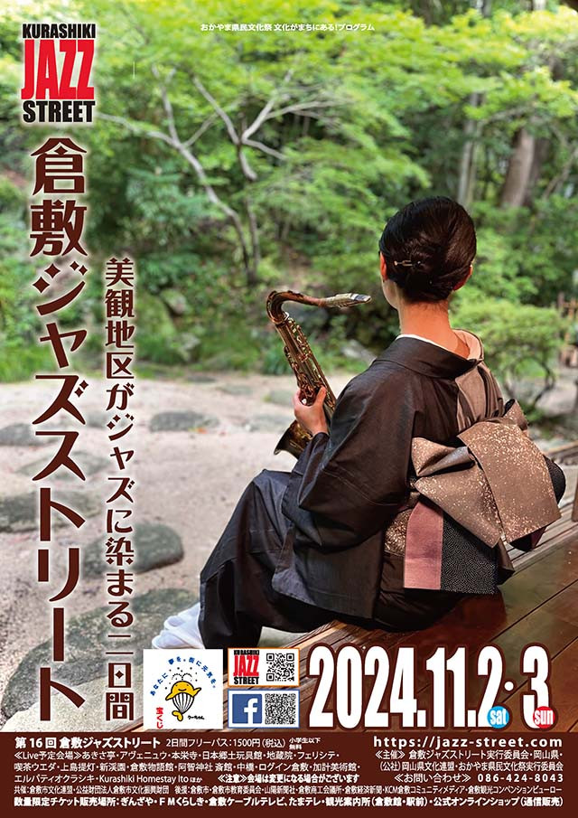 チラシ表