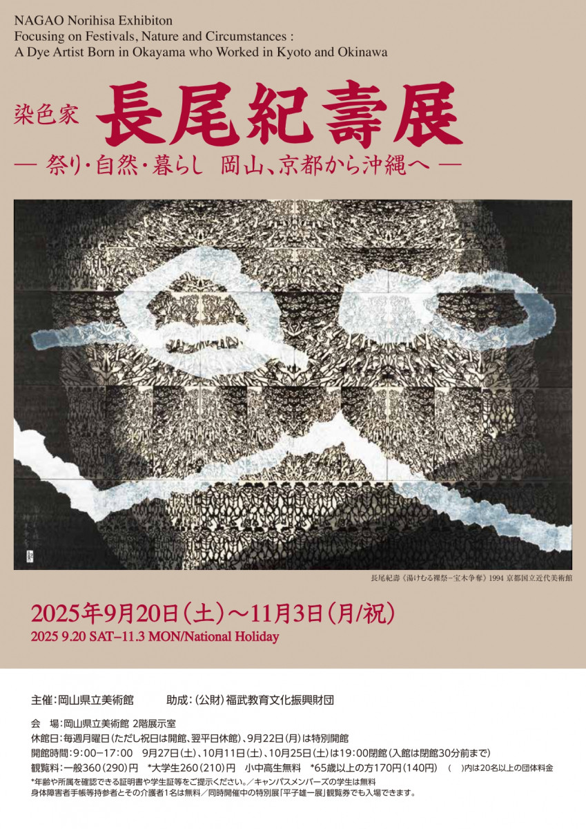 チラシ表