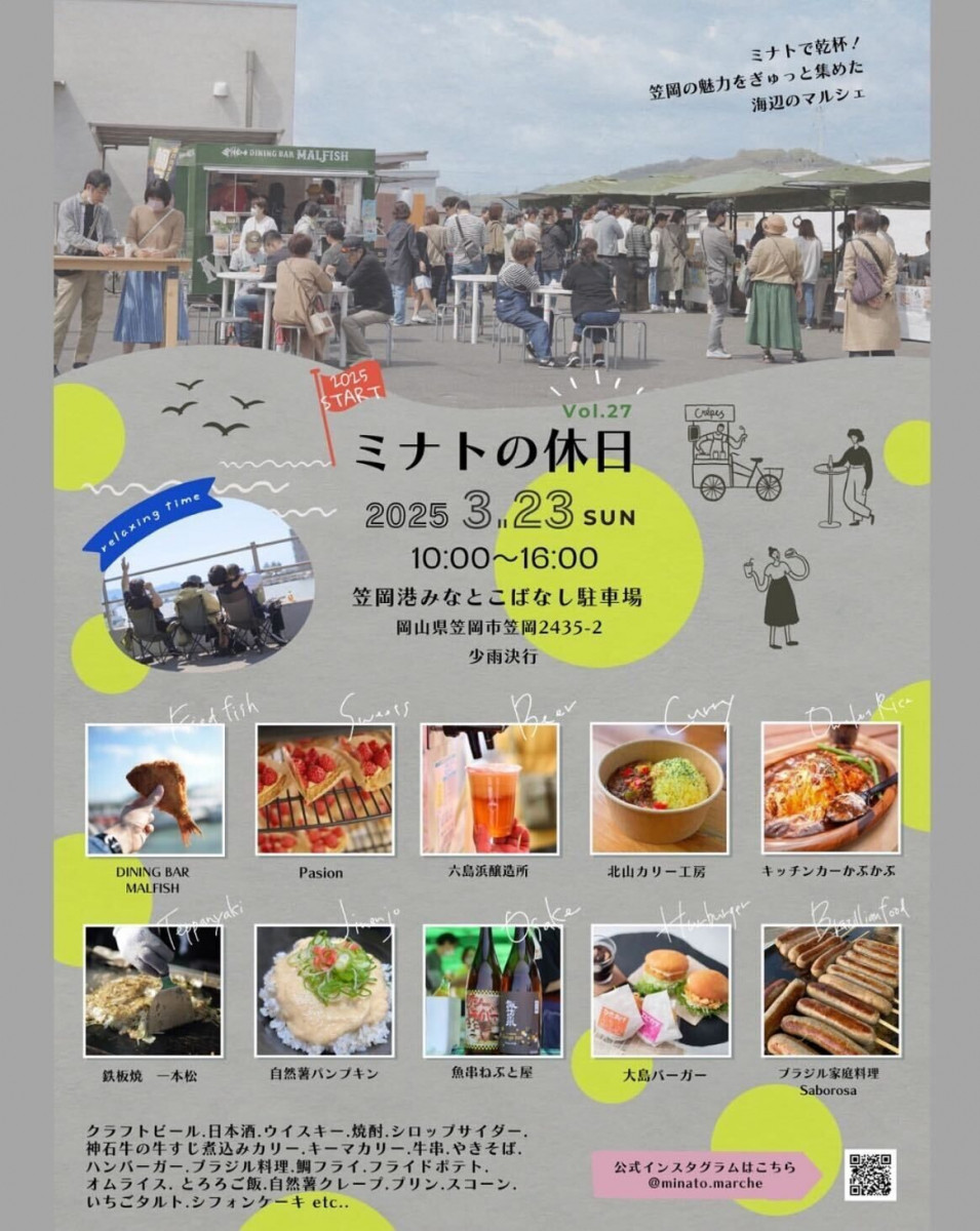 チラシ