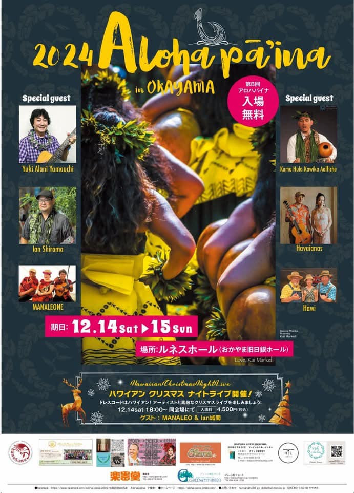 チラシ