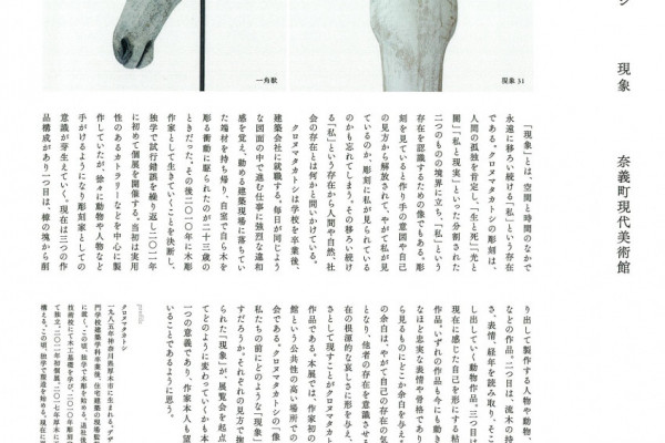 チラシ２