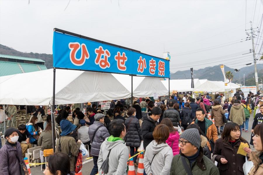 五味の市大感謝祭 ぎょぎょっと祭り イベント 岡山観光web 公式 岡山県の観光 旅行情報ならココ