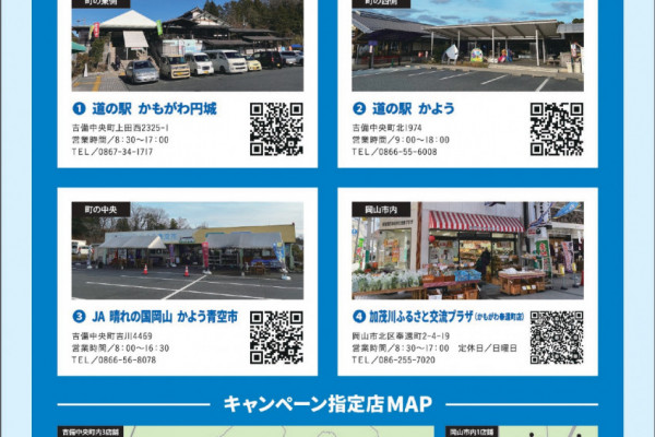 チラシ裏
