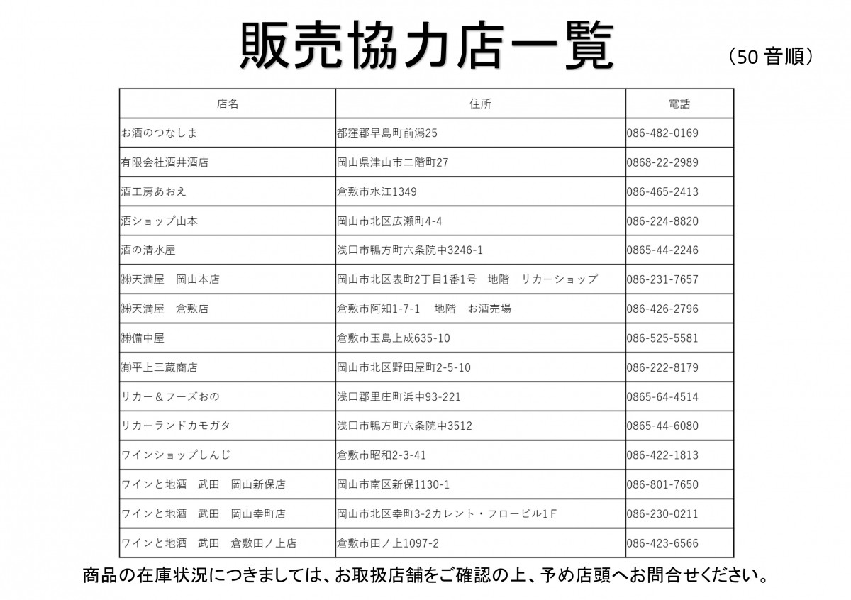 チラシ裏