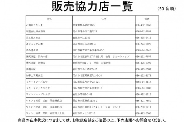 チラシ裏