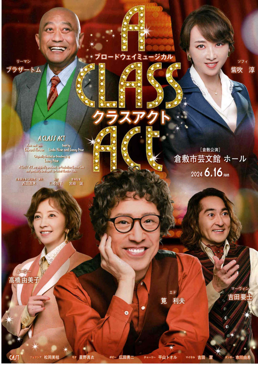 チラシ表