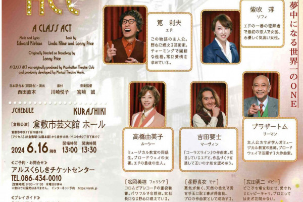 チラシ裏