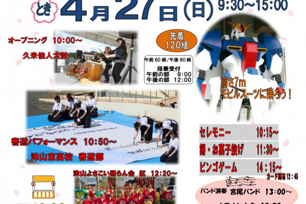 R7チラシ