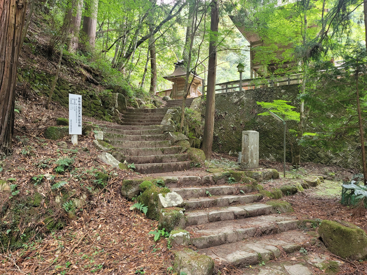 琴弾の滝までの道中