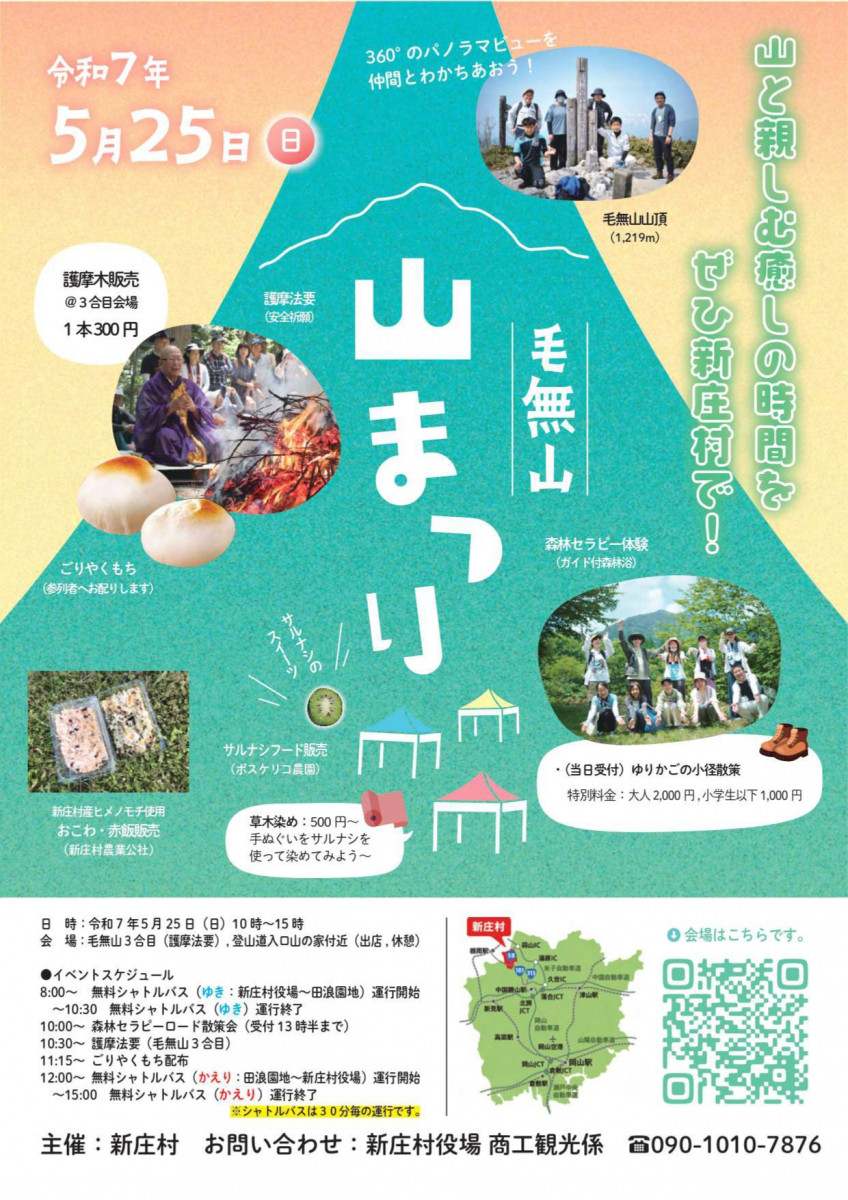 チラシ