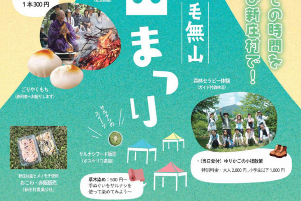 チラシ