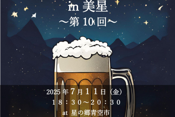 チラシ表