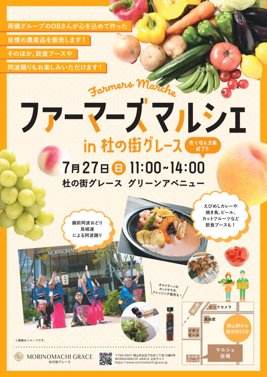 チラシ