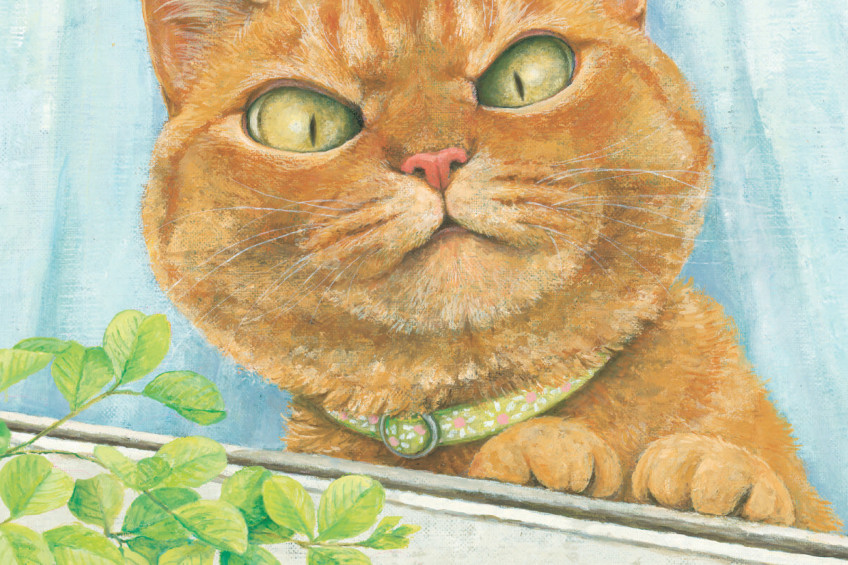やかげ郷土美術館　特別展「隙あらば猫　町田尚子絵本原画展」
