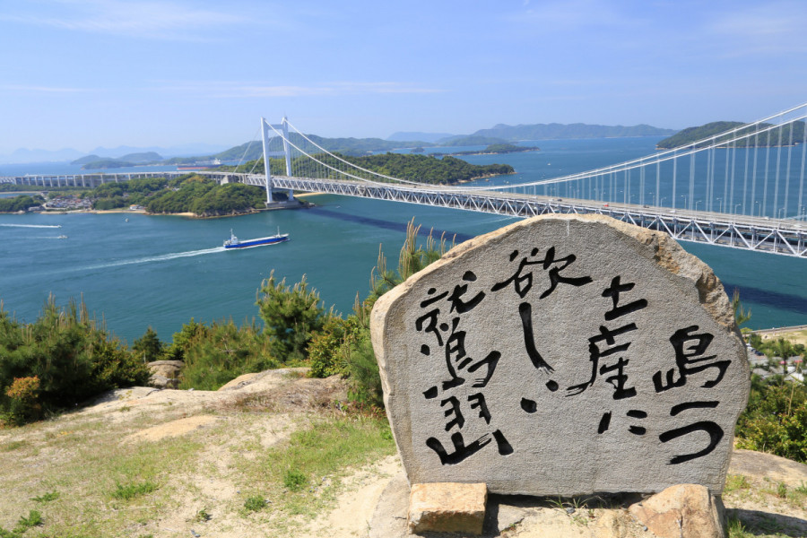 岡山発香川県小豆島を巡るジオツアー