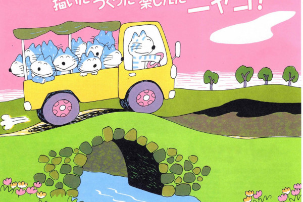 チラシ表