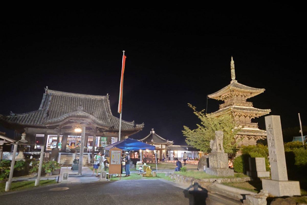 上寺山餘慶寺 水まつり