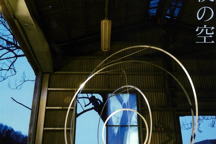 勝山文化往来館ひしお「六月の夜の空―伊藤俊展」